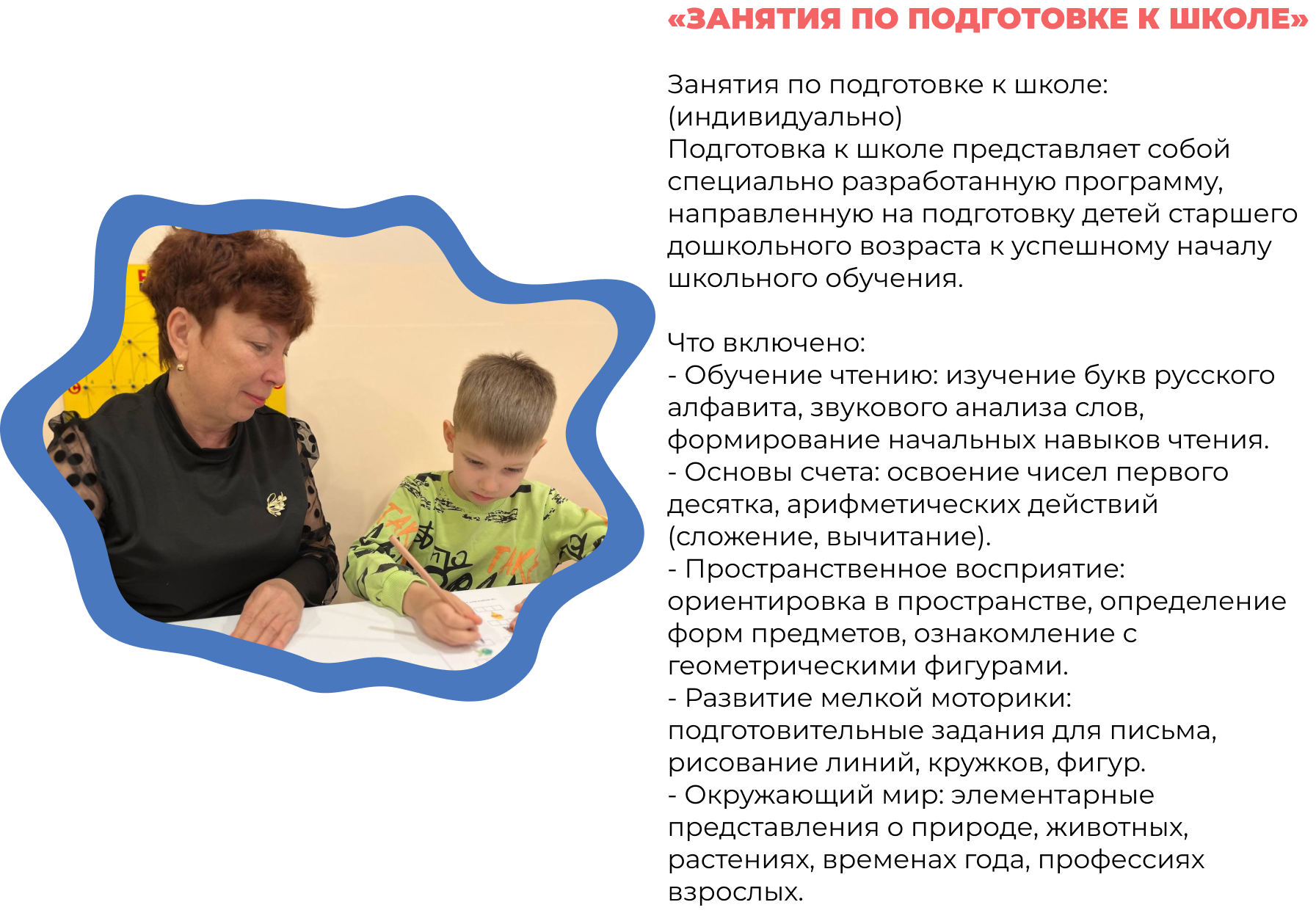 РОБОТОТЕХНИКА